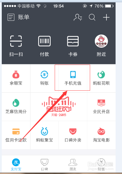 移动用户每月套餐流量不够用怎么办