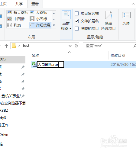 怎么样批量提取excel文件中的照片
