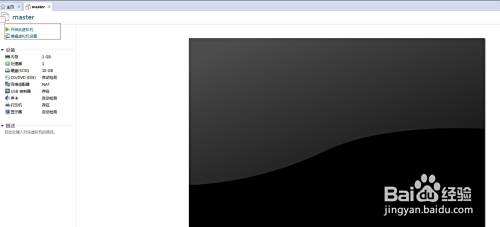 Linux之nat配置