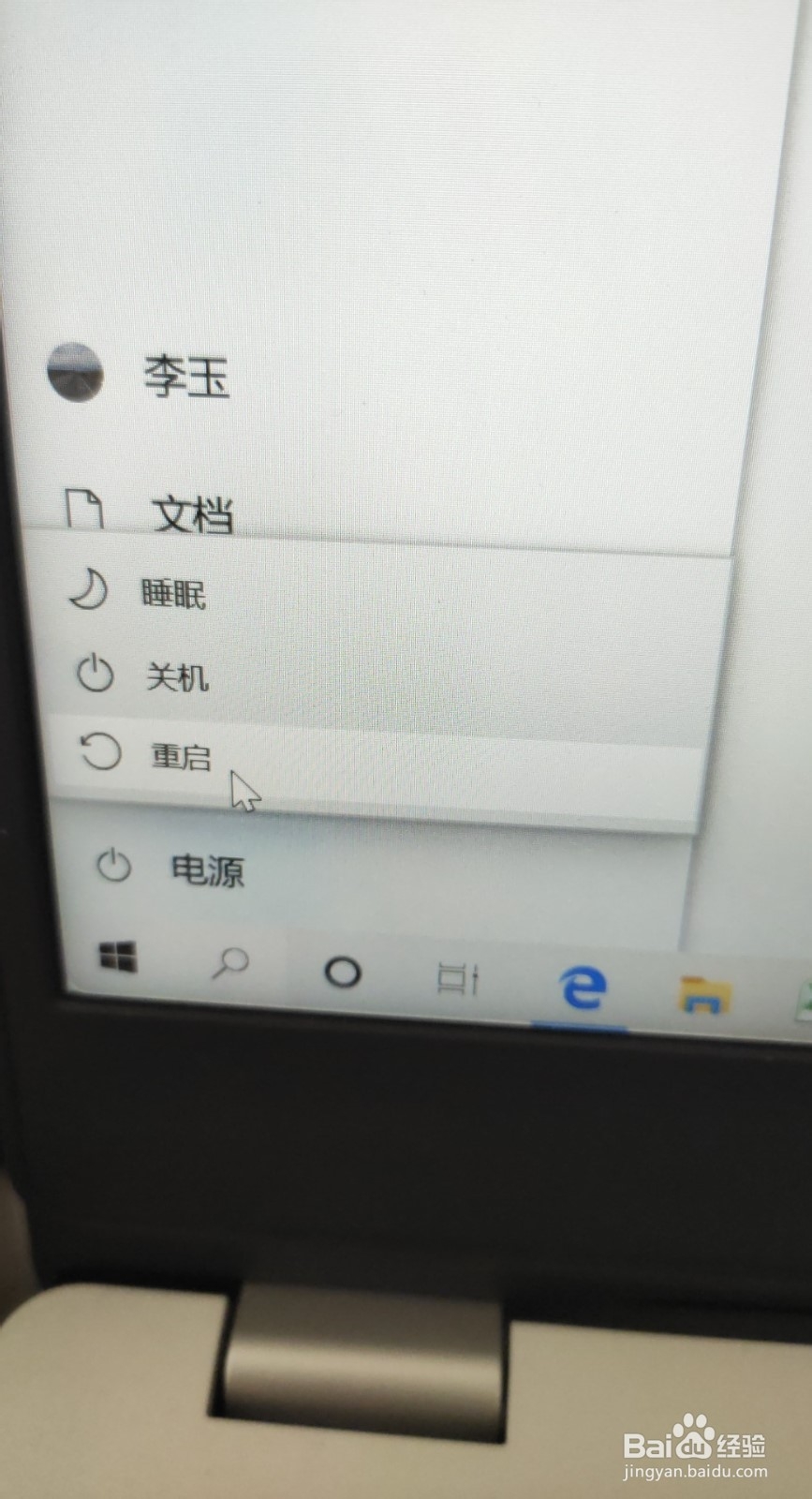 笔记本电脑耳机没声音怎么办