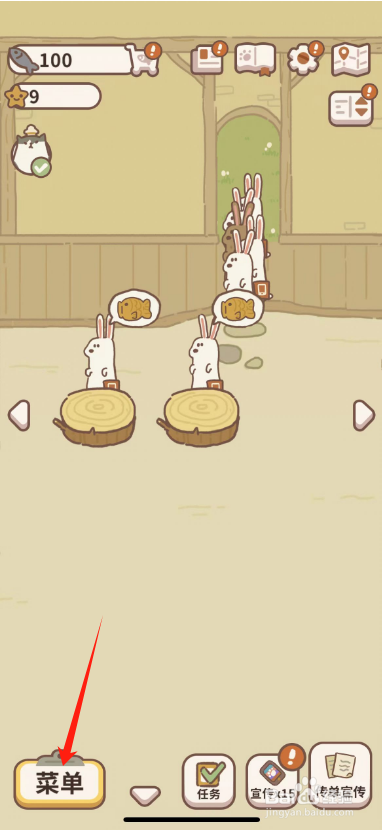 动物餐厅如何雇佣员工