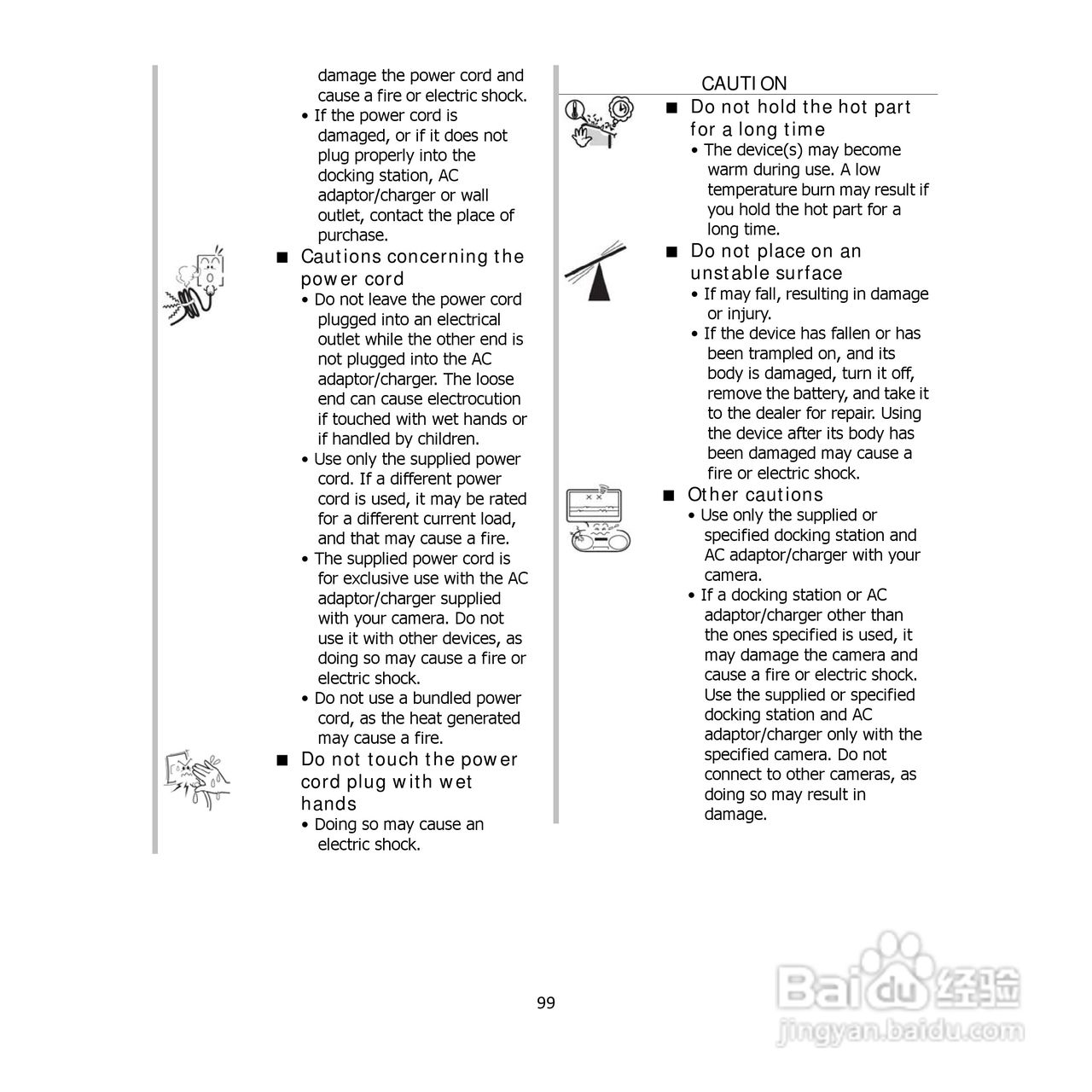 三洋VPC-E1500TP数码相机使用说明书:[10]
