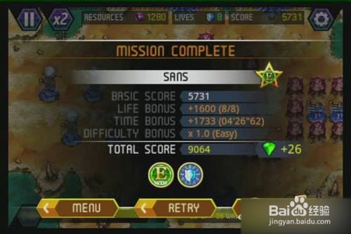 【终极塔防EX攻略】完美图文攻略B7十五关