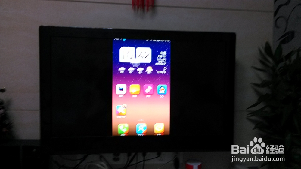 如何把小米手机的屏幕通过小米盒子投影到电视上