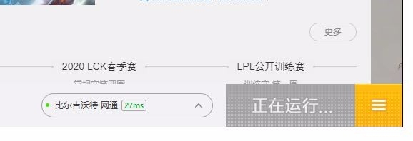 LOL20年新版鸡里奥宝典升级玩法