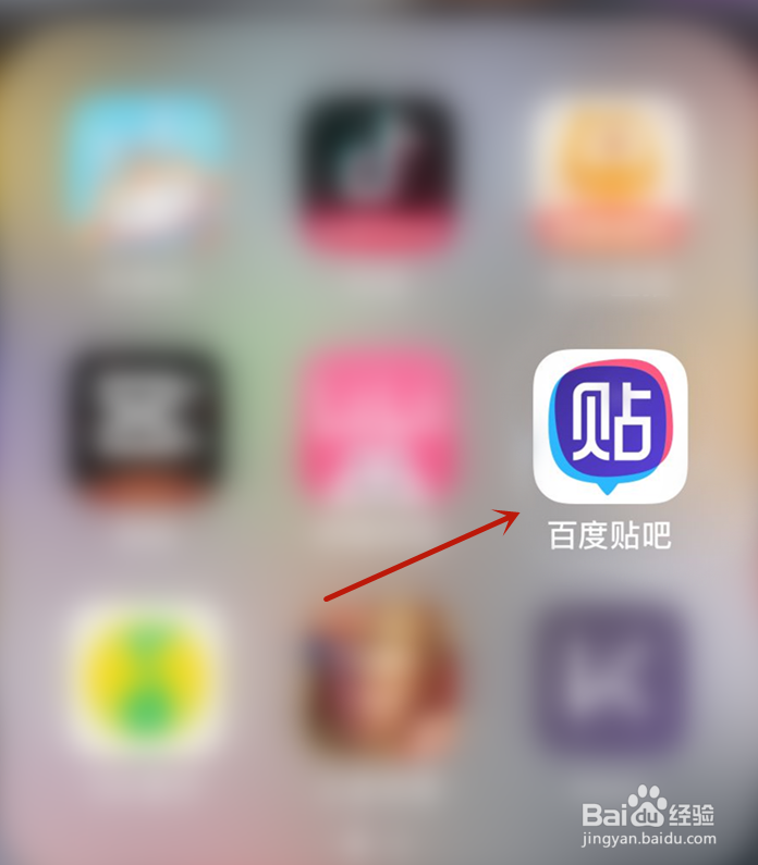 百度贴吧怎么设置形象