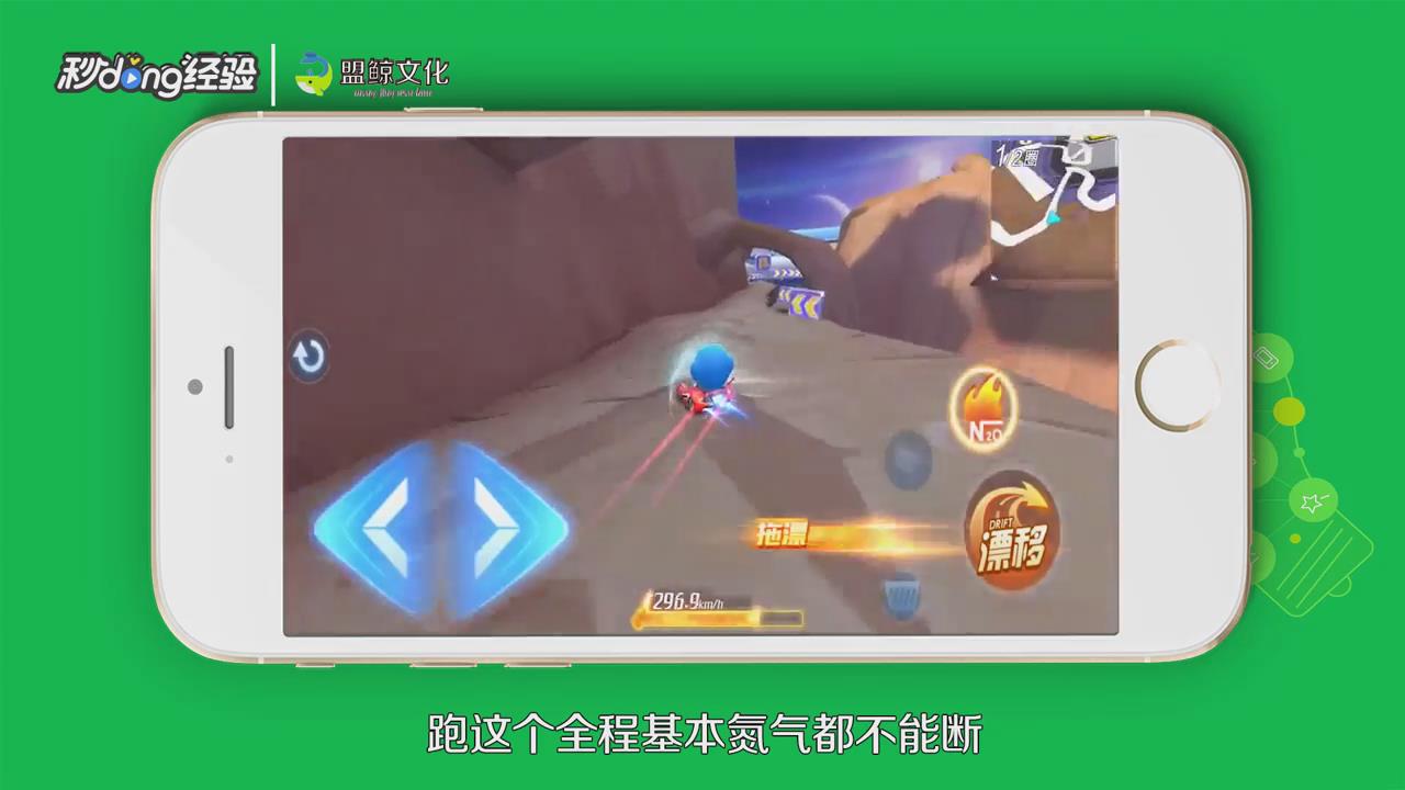 跑跑卡丁车官方竞速版太空蜿蜒赛道怎么玩