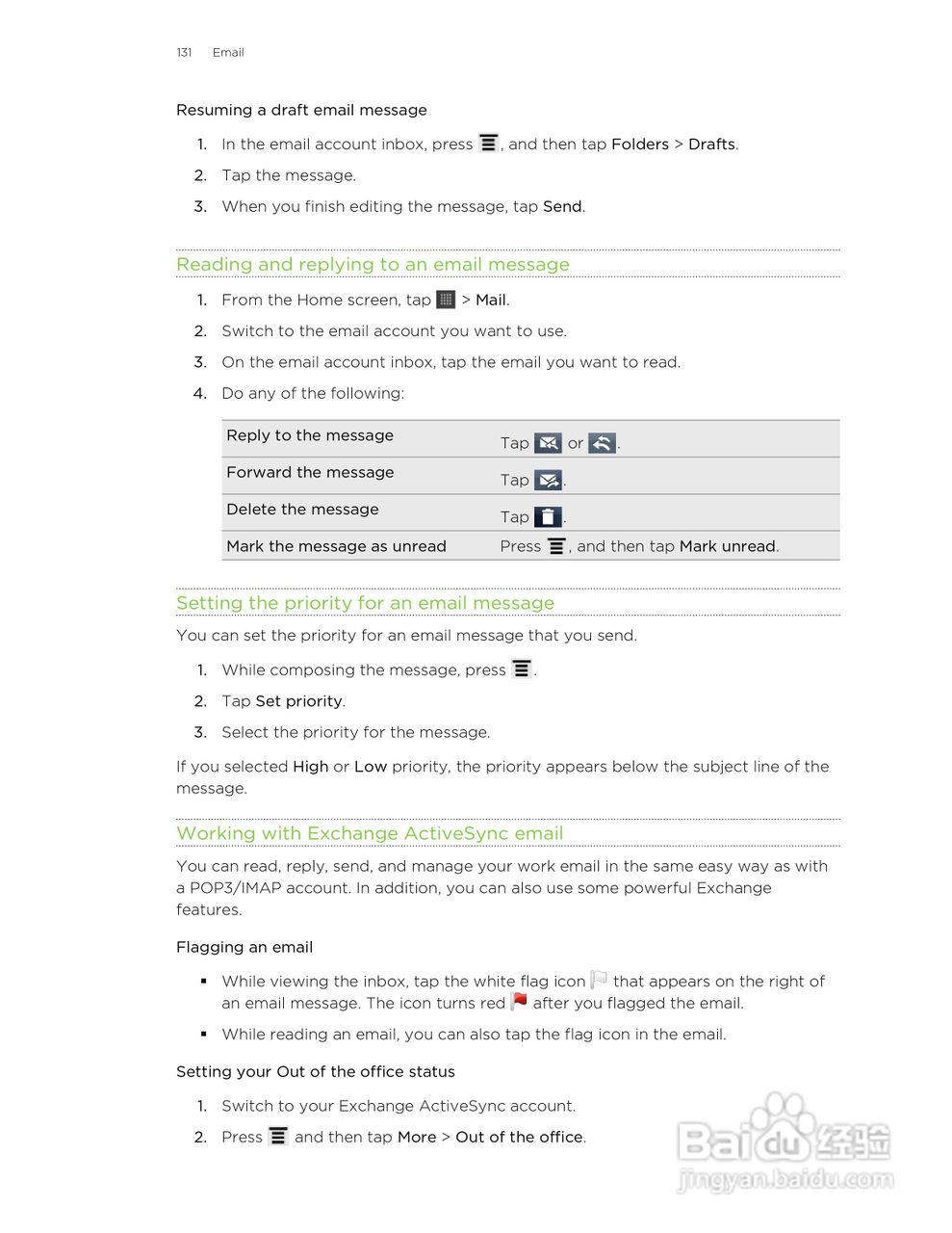 多普达HTC Amaze 4G手机说明书:[14]