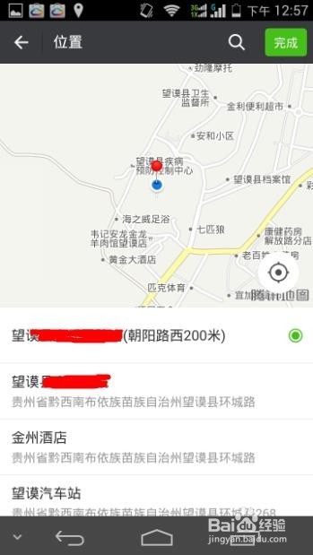 安卓微信隐藏的几个好用的功能