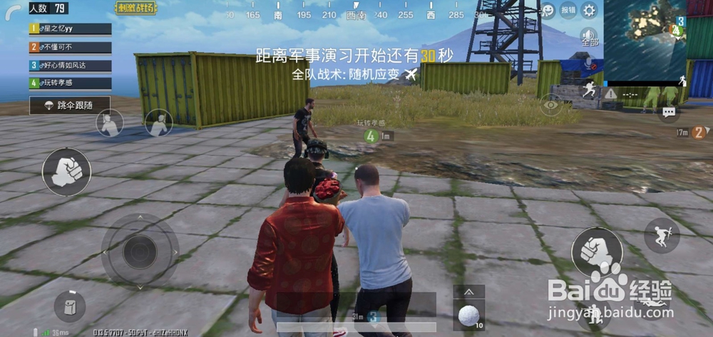 绝地求生情人节玫瑰花怎么送