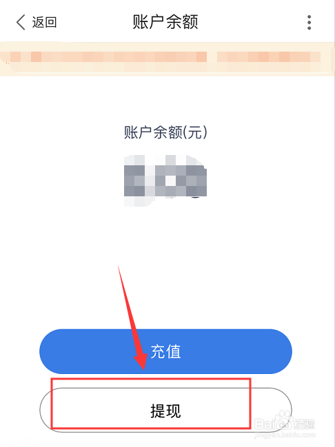 度小满钱包怎么提现