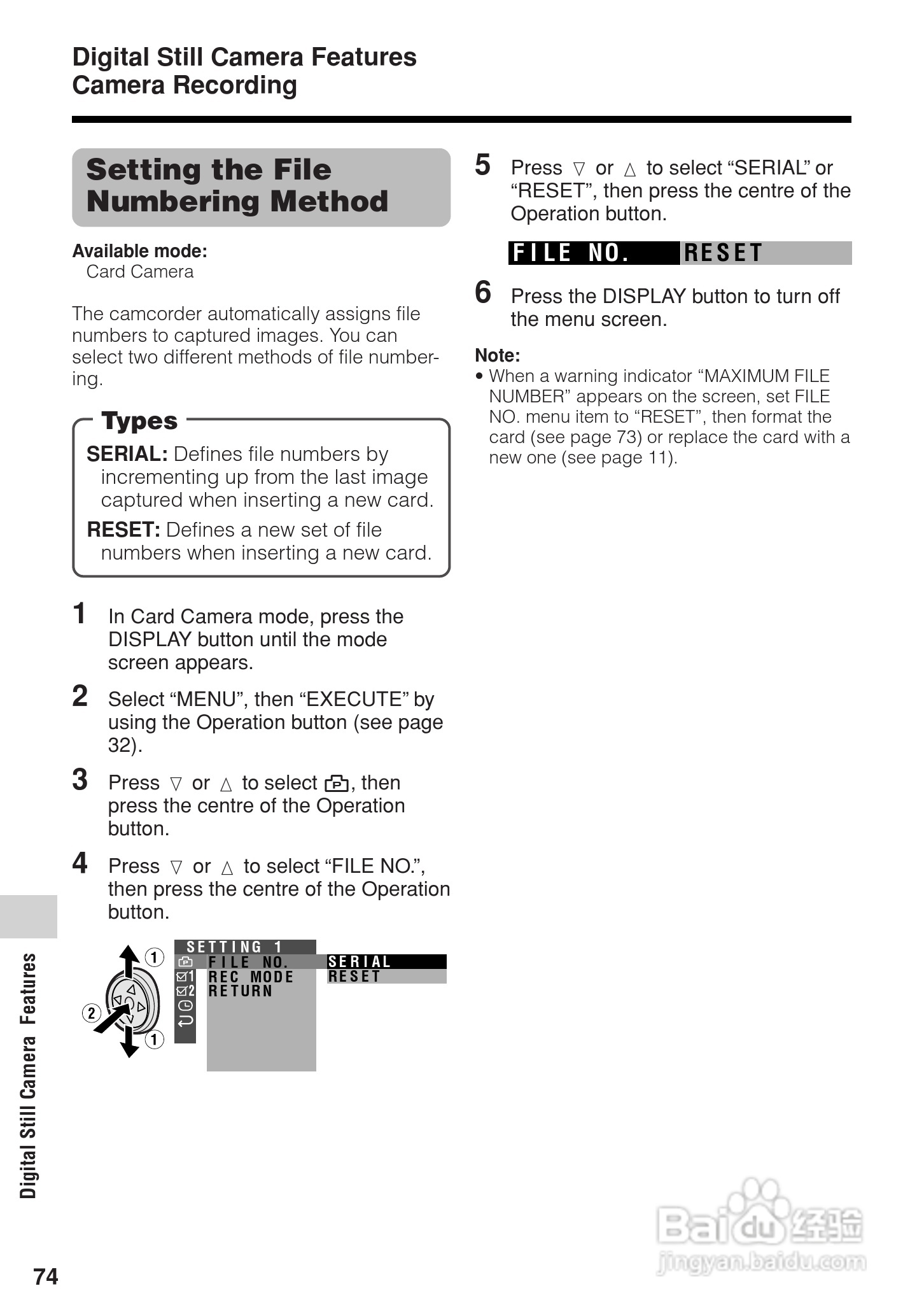 夏普VL-Z3H数码摄像机使用说明书:[9]