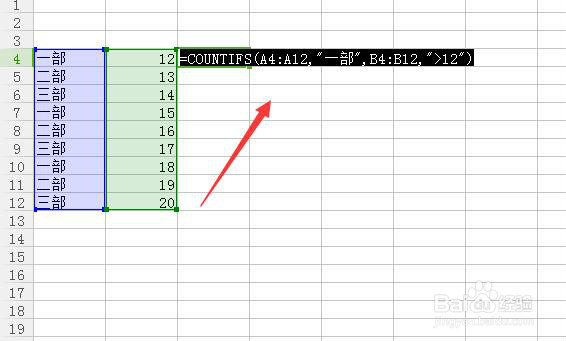 年底了常用的几个Excel公式