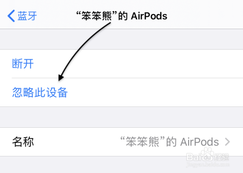 AirPods怎么连接安卓手机？苹果无线耳机连安卓