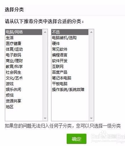百度知道应该怎么做？