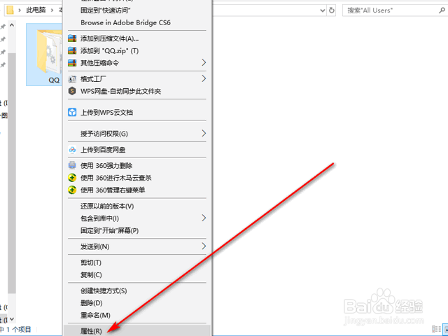 win10无法枚举容器中的对象 访问被拒绝