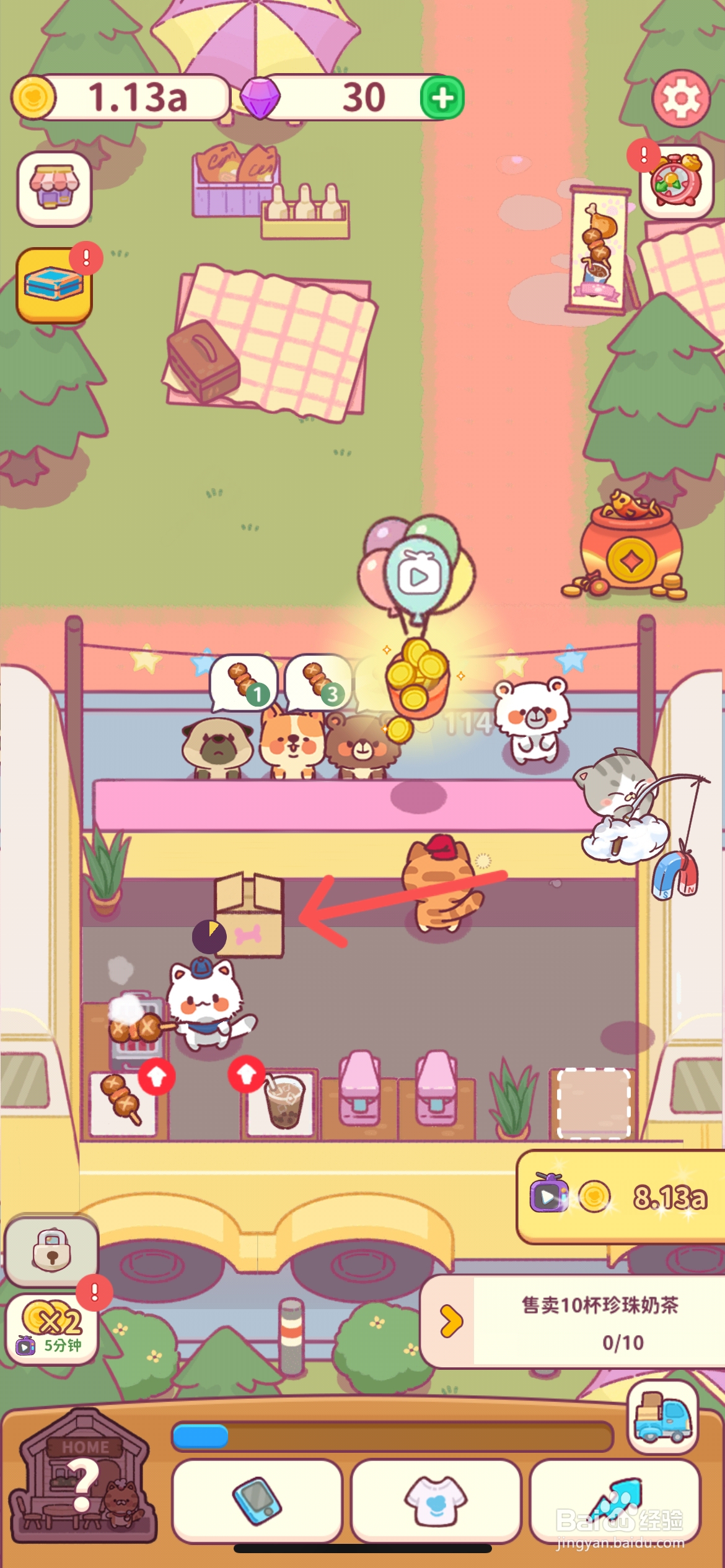 食物归类者怎么给餐厅招聘小胖店员