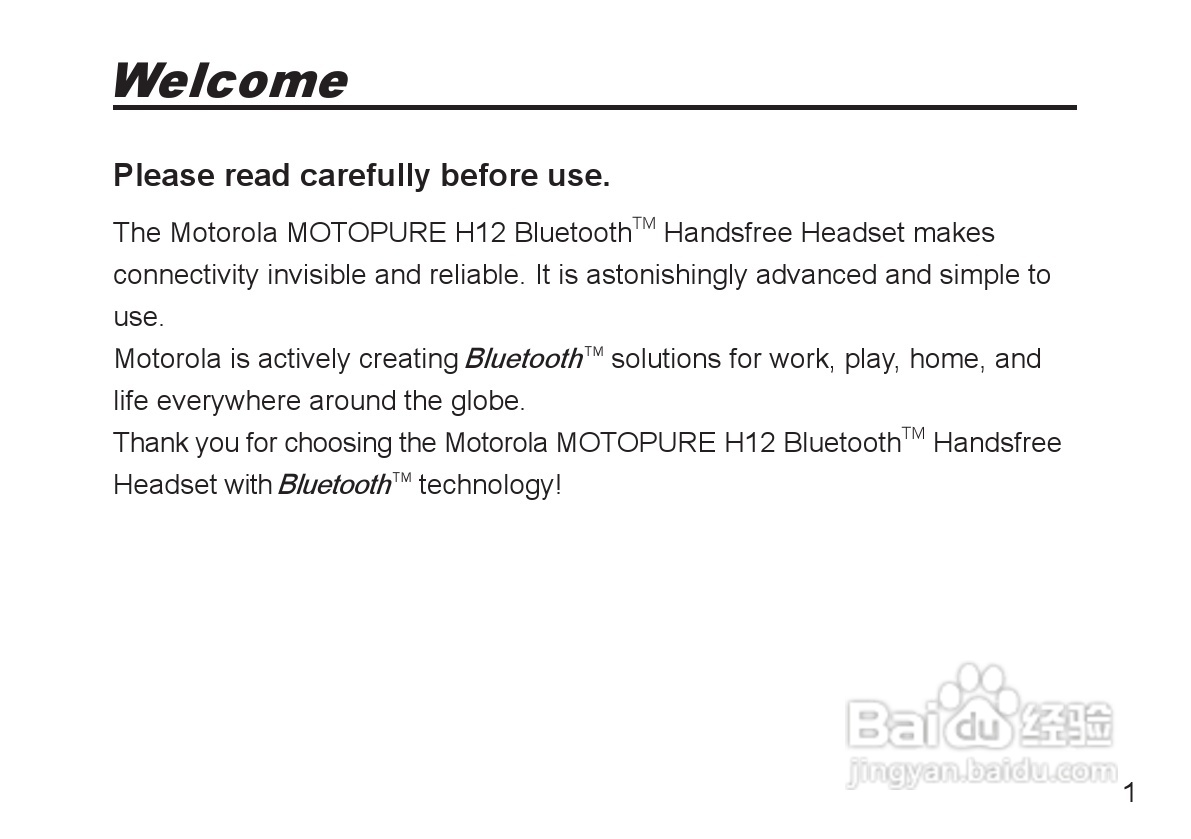 MOTOPURE H12蓝牙耳机用户手册:[1]