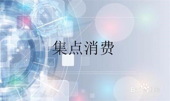 如何做好服装店的促销？
