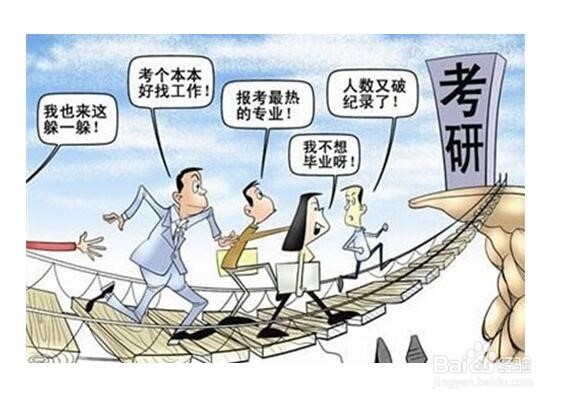 高三学生在大学怎样选择一个合适的专业