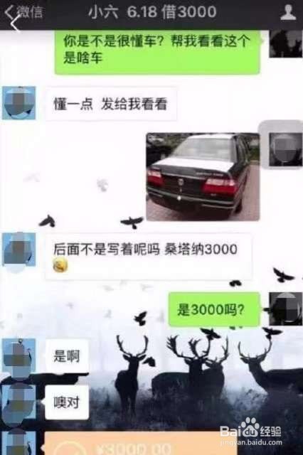 朋友借钱不还怎么办花式要钱