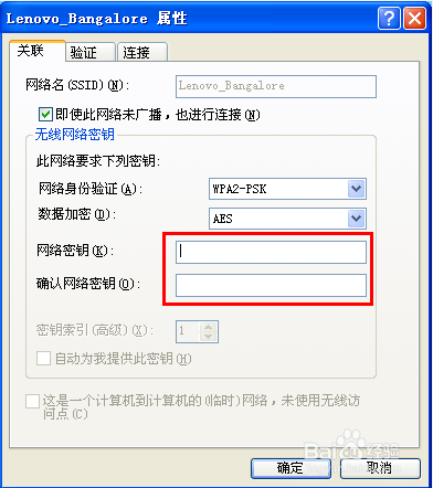 无线密码设置，最简单的无线密码设置方法