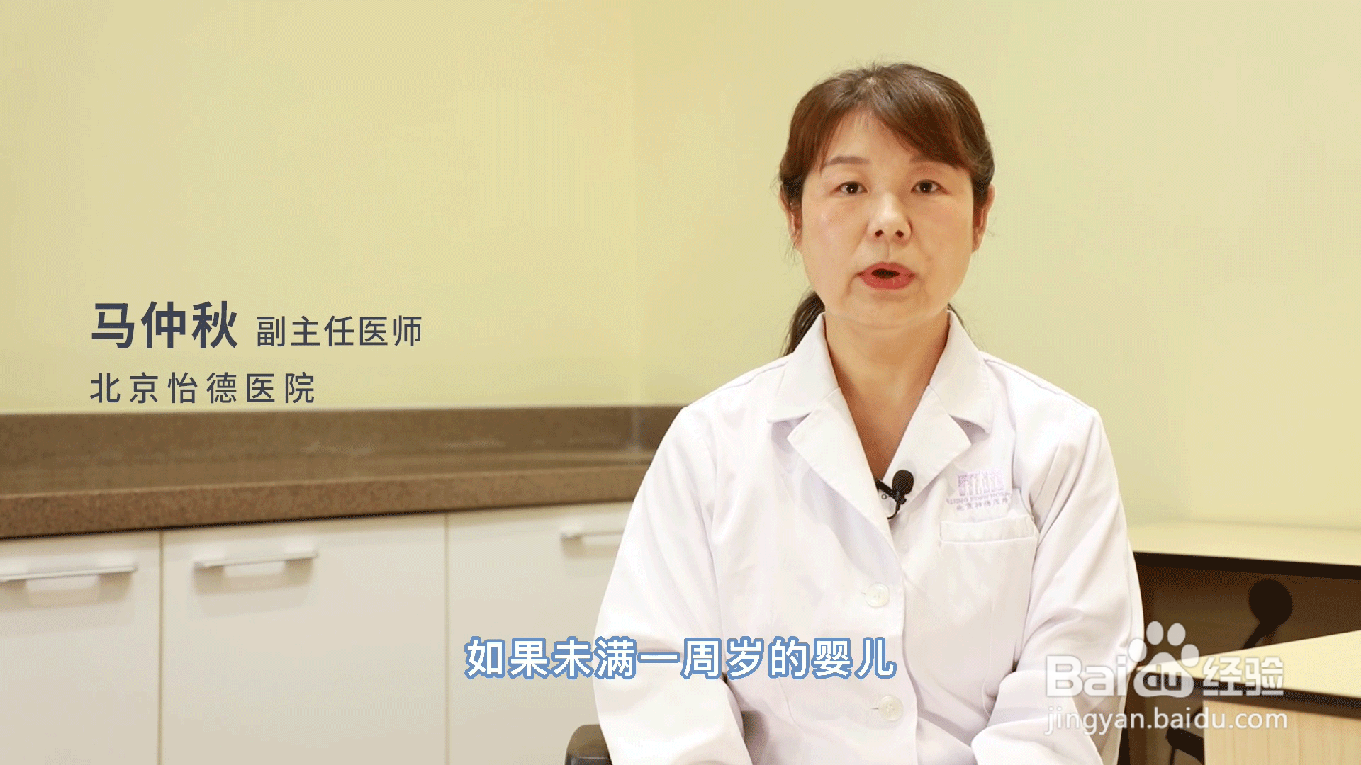 哺乳假怎么休？