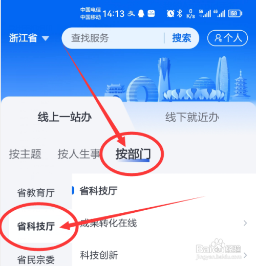 高新企业认定怎么认定
