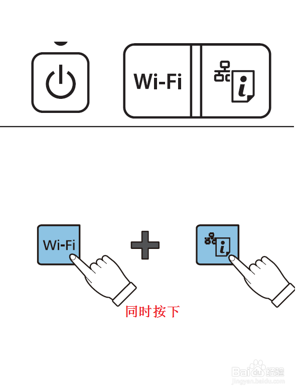 epson l385 wifi设置