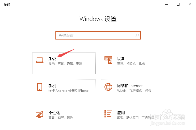 thinkpad如何开启高性能模式