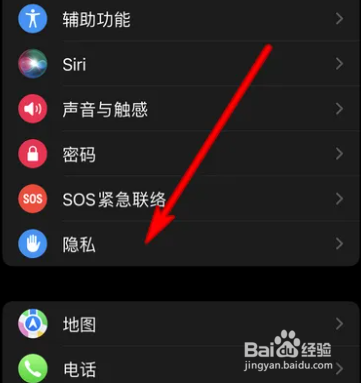 苹果手表测心率