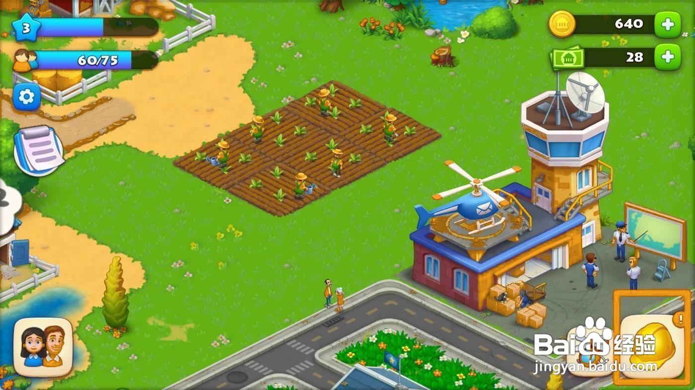 梦想城镇如何建造乳品厂