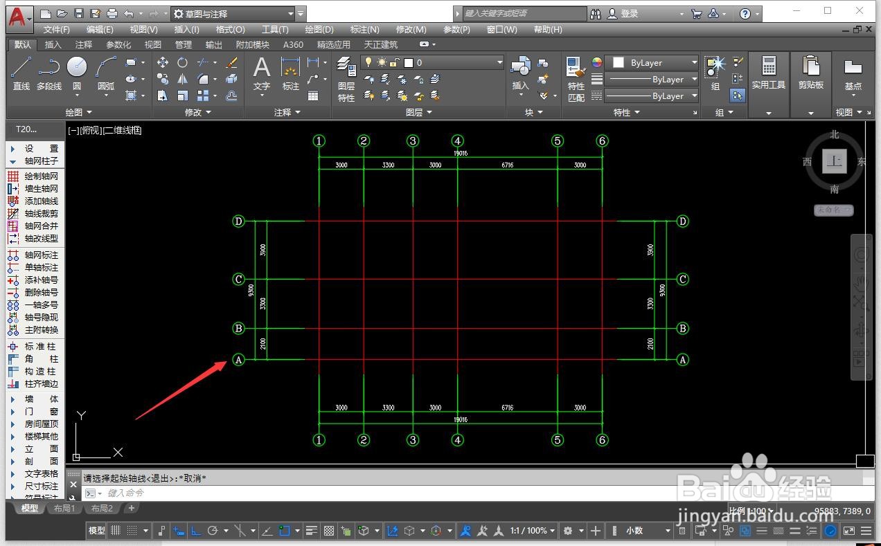 AutoCAD怎么标注轴号