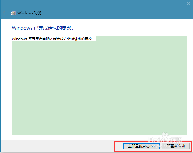 WIN10系统看到不工作组里其他电脑怎么办