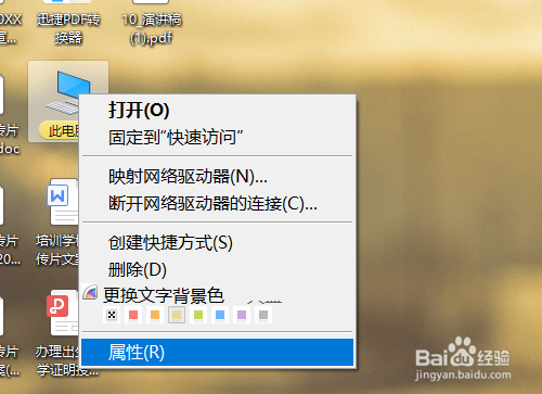 Windows10系统企业版控制面板在哪？