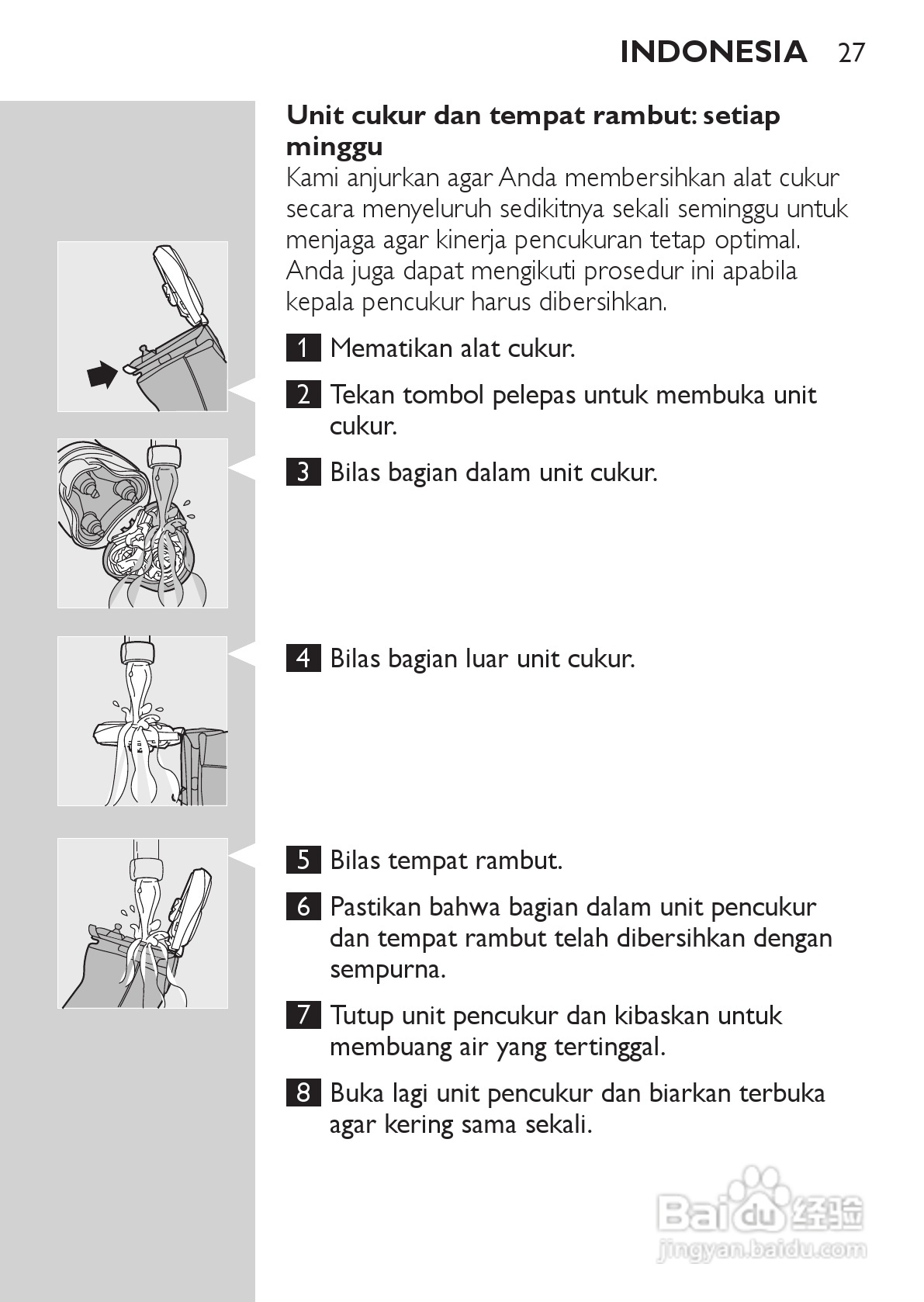 PHILIPS HQ7740剃须刀说明书:[3]