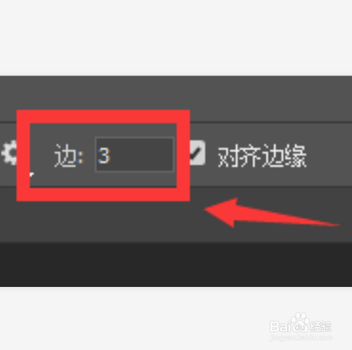 ps怎么画三角形
