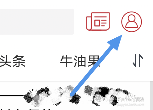 紫牛新闻APP怎样设置字体大小选项