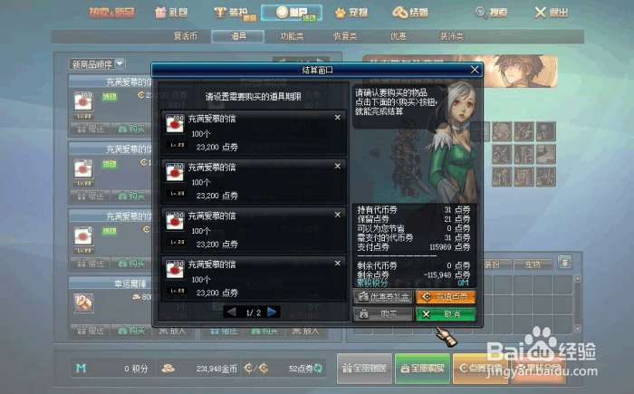 DNF怎么获取强烈气息