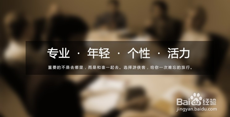 太原到张家界旅游攻略