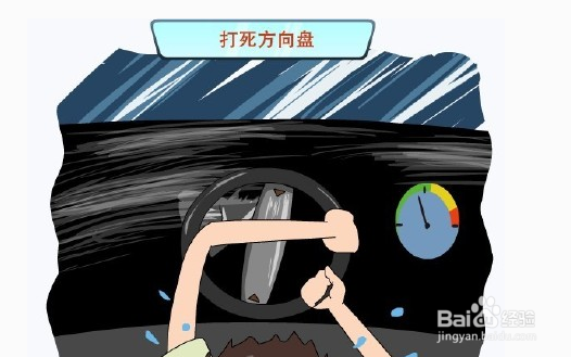 哪些驾车行为最伤车，如何爱车