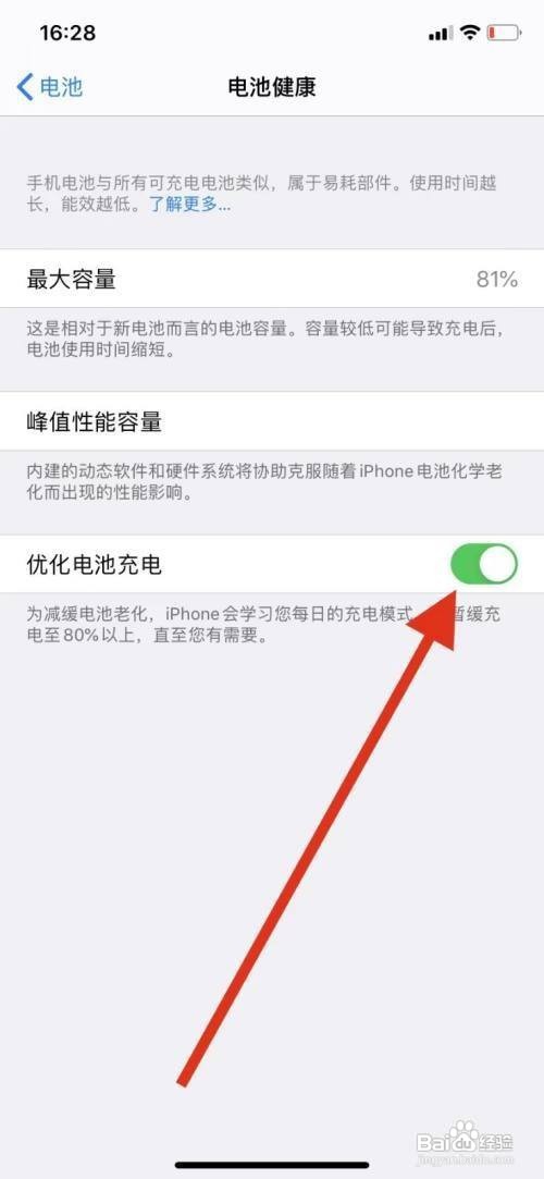 手机充电不显示充电是怎么回事