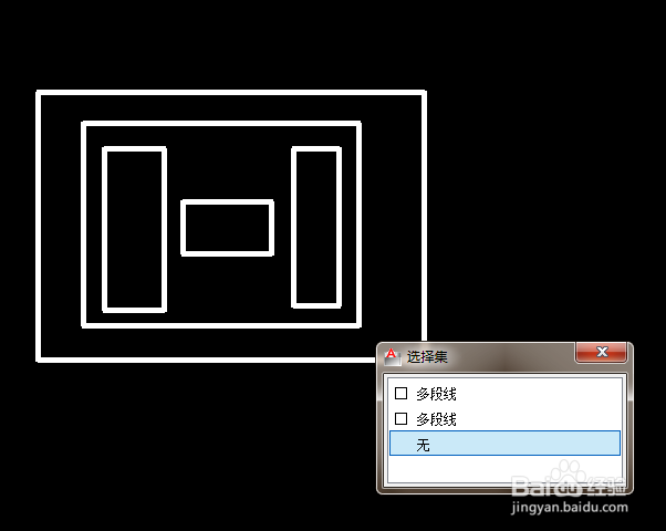AutoCAD中如何使光标上的两个小矩形出现和消失