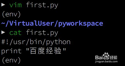 如何让python支持中文 百度经验