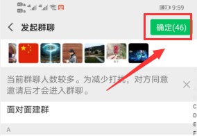 微信40人群怎么升级
