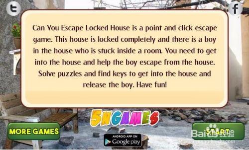 密室游戏之逃离被锁的房怎么过关攻略 百度经验