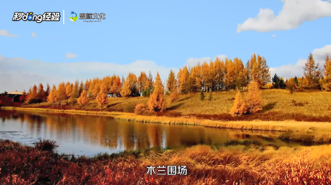 河北有什么好玩的地方