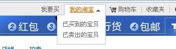 怎样开一家网店轻松当老板