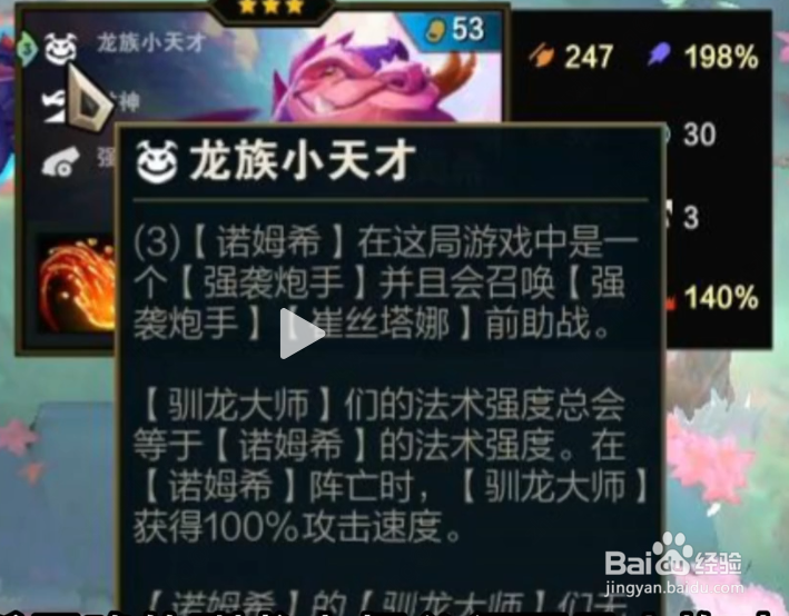 诺姆希怎么召唤小炮