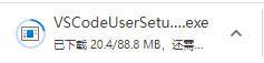 Vscode安装教程